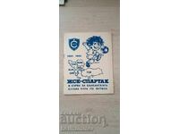 program de fotbal Spartak Varna "Balkan Cup"