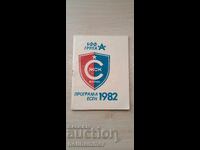 football program Spartak Varna "Autumn" 1982