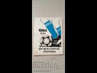 football program Spartak Varna "Autumn" 1984