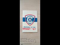 football program Spartak Varna "Spring" 87