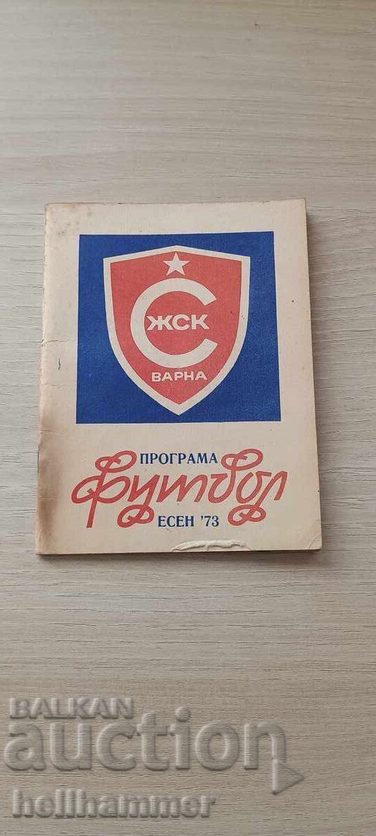 football program Spartak Varna "Autumn" 73 football program Spartak Varna "Autumn" 73