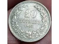 20 стотинки 1906 !