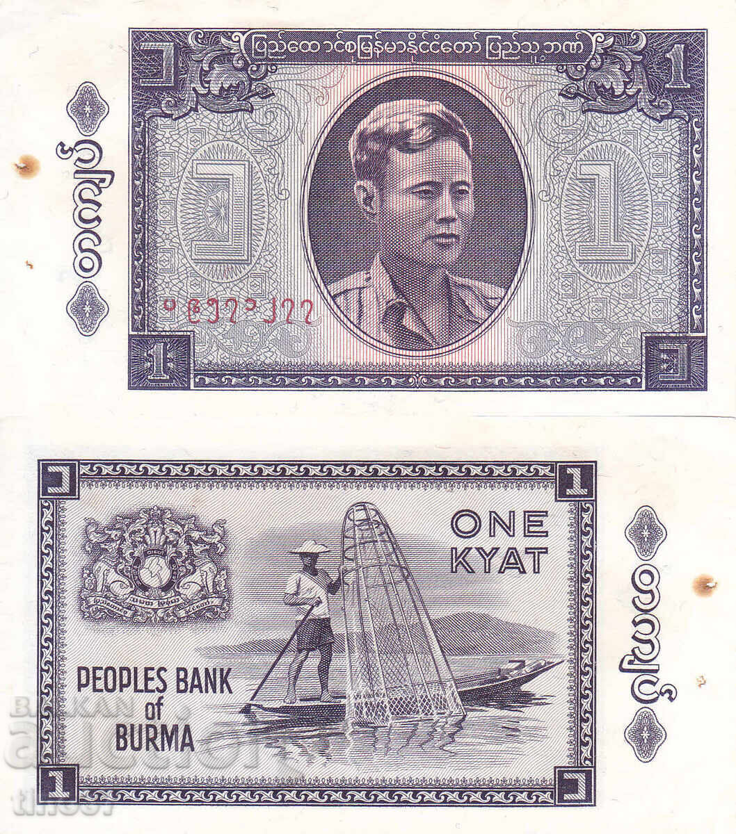 tino37- MYANMAR / BURMA / - 1 KYAT - 1965 - AU