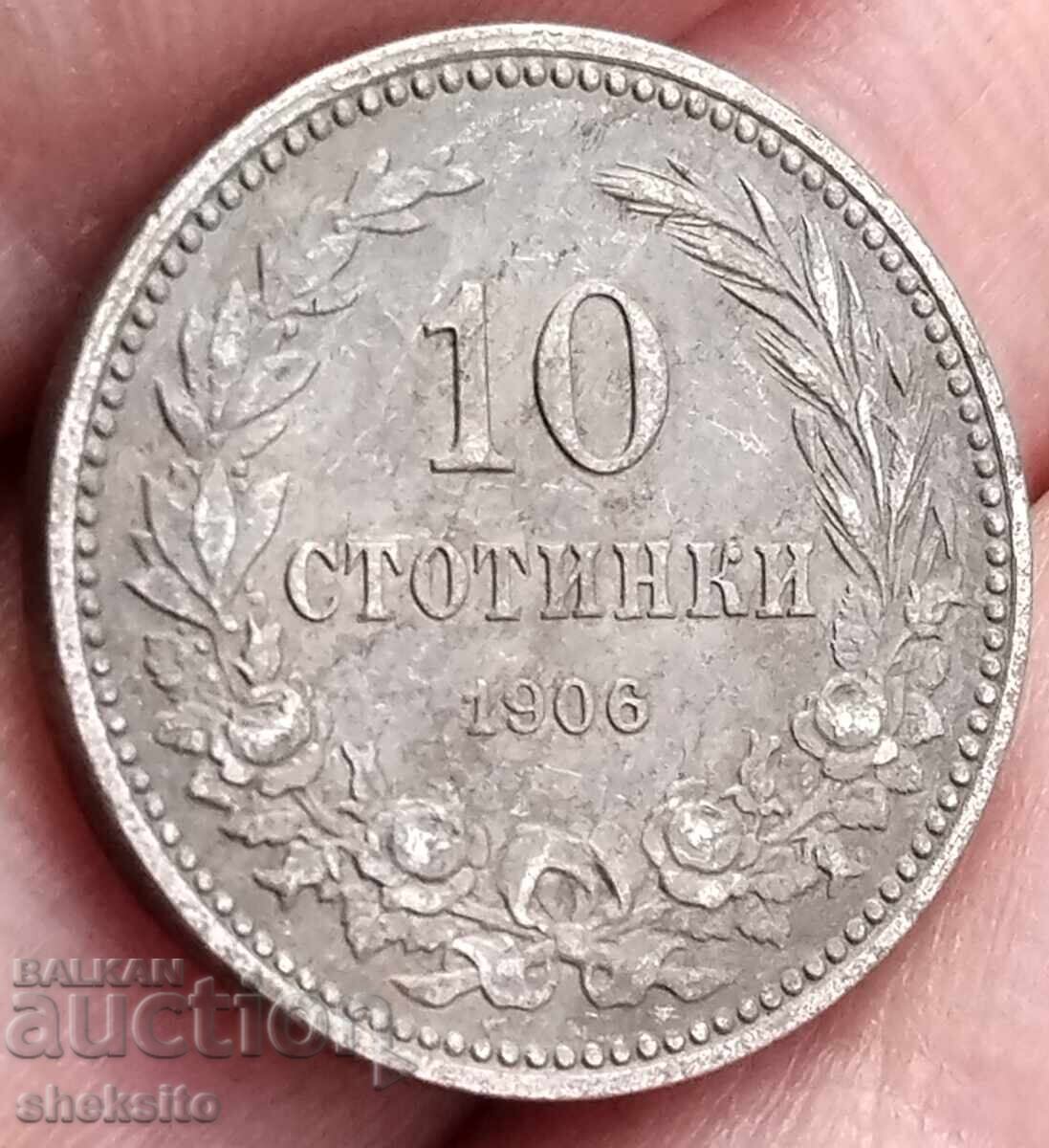 10 σεντς 1906 !