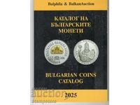 Каталог на българските монети - 2025 г - издание на Булфила