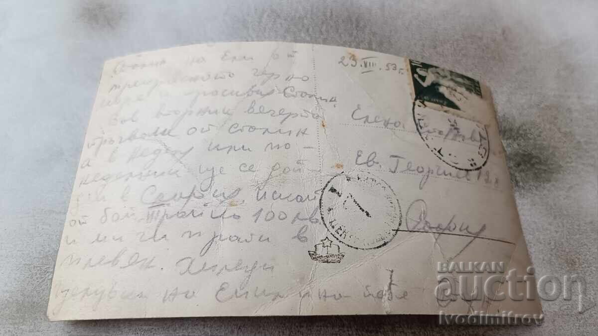 Postcard Varna Hotel Balkantourist 1959 with price 1.85 BGN | € 0.95 Postcard Varna Hotel Balkantourist 1959 with price 1.85 BGN | € 0.95