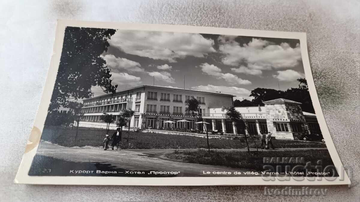 Καρτ ποστάλ Varna Hotel Prostor 1959