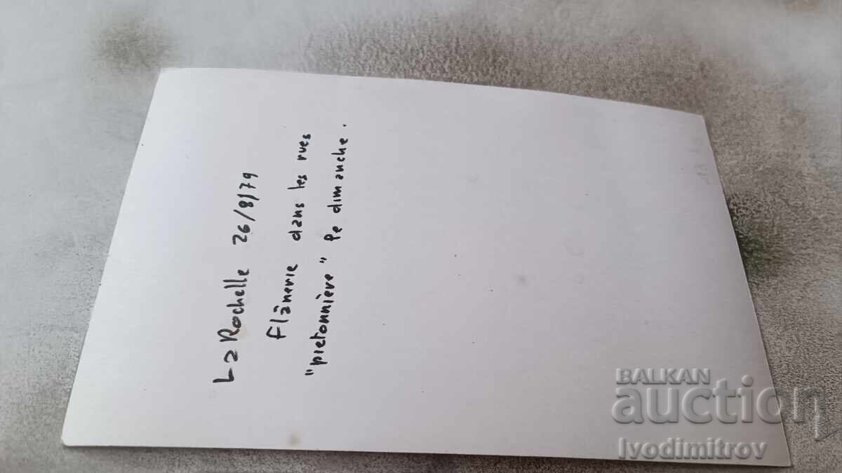 Postcard La Roshelle 1979 with price 1.75 BGN | € 0.89 Postcard La Roshelle 1979 with price 1.75 BGN | € 0.89