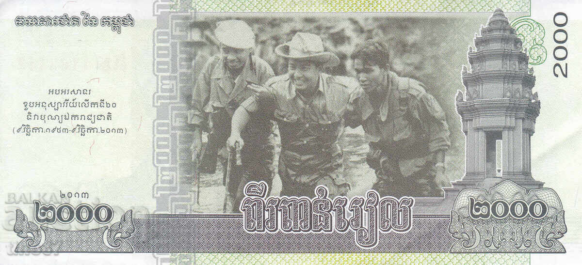 Auction tino37- CAMBODIA - 2000 RIEL - 2013 - XF Auction tino37- CAMBODIA - 2000 RIEL - 2013 - XF