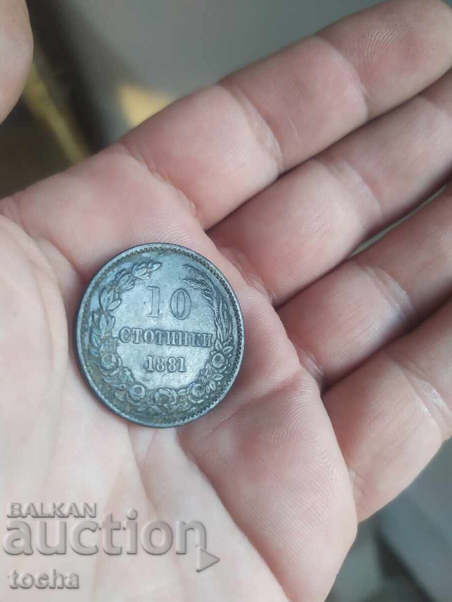 10 cenți 1881, din 1 BZC. ||