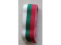 17611 Old ribbon from a medal from communism - 6