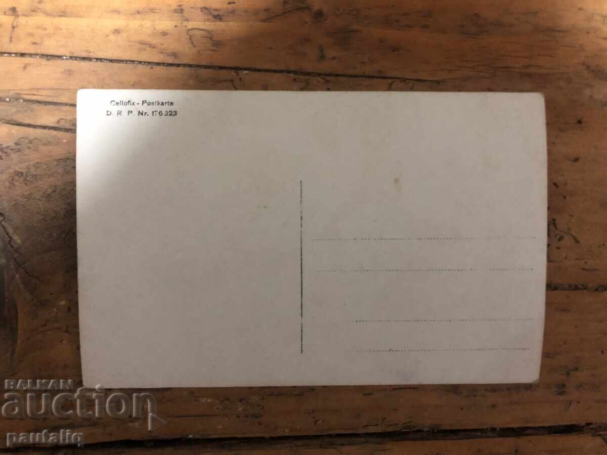 Old postcard photo Soldiers from the Front with price 5.00 BGN | € 2.56 Old postcard photo Soldiers from the Front with price 5.00 BGN | € 2.56