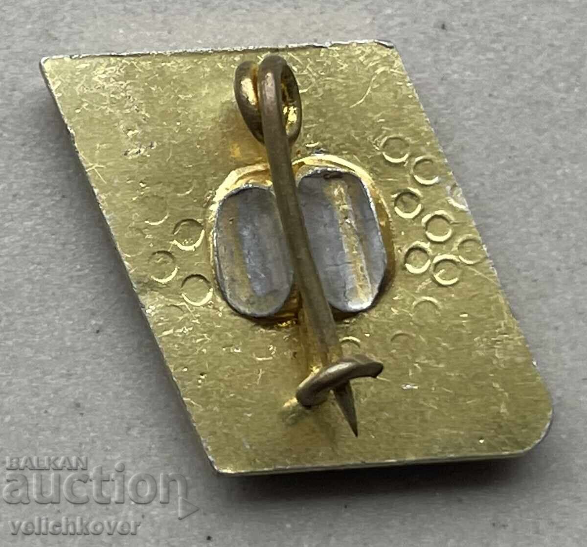 39582 Bulgaria USSR sign Tenth anniversary of the Soviet book with price 3.00 BGN | € 1.53 39582 Bulgaria USSR sign Tenth anniversary of the Soviet book with price 3.00 BGN | € 1.53