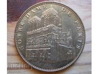 Coin-plaque - Notre Dame Cathedral - Paris 2009