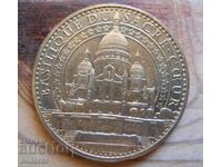 Coin-plaque - Sacre Coeur Basilica - Paris