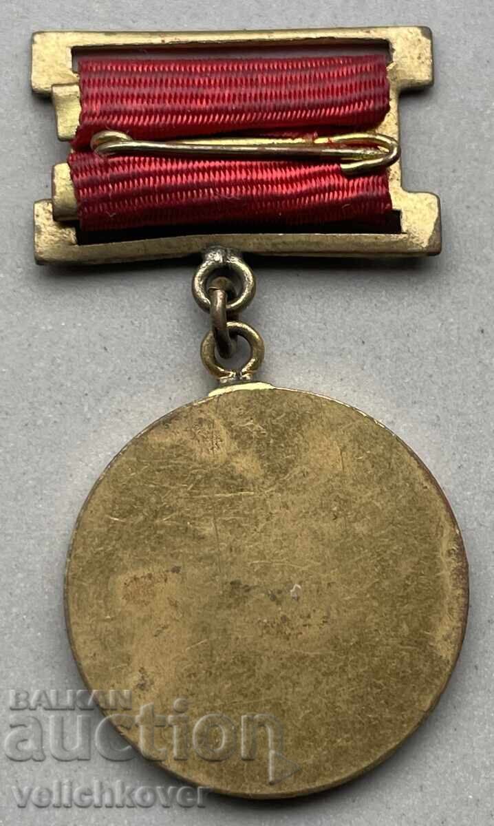 39586 Bulgaria medal 90 years Bulgarian Communist Party Buzludzha with price 5.00 BGN | € 2.56