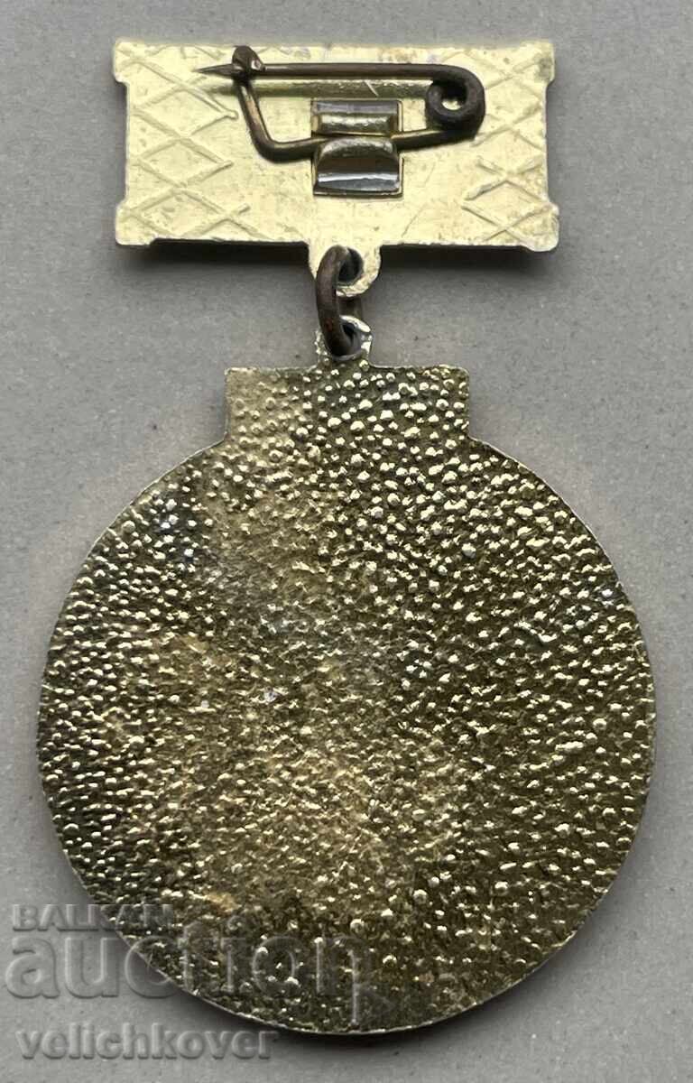 39587 Bulgaria medal 25 years DSO Industrial Construction with price 5.00 BGN | € 2.56 39587 Bulgaria medal 25 years DSO Industrial Construction with price 5.00 BGN | € 2.56