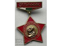 39588 Bulgaria Medal Excellent Student of the Ministry of Metallurgy and Minerals