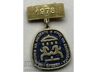 39589 Bulgaria medal Tour and cross of museums Pleven 1978