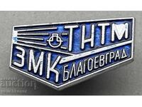 39597 Bulgaria Uzina TNTM Structuri metalice Blagoevgrad