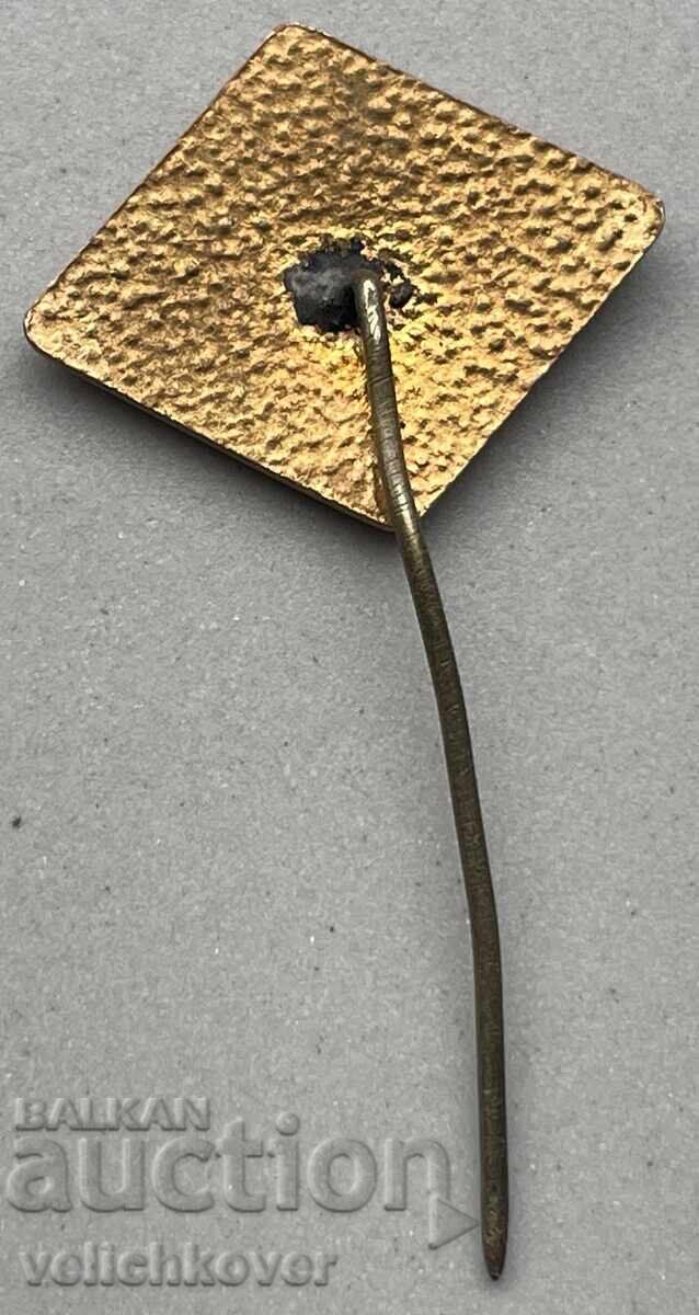 39601 Bulgaria sign 2nd Congress on Water Affairs Sofia 1972. with price 4.00 BGN | € 2.05