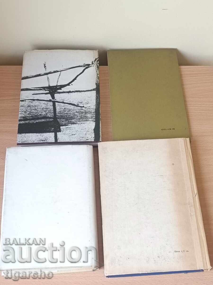 Δημοπρασία Βουλγαρικός κινηματογράφος Δημοπρασία Βουλγαρικός κινηματογράφος