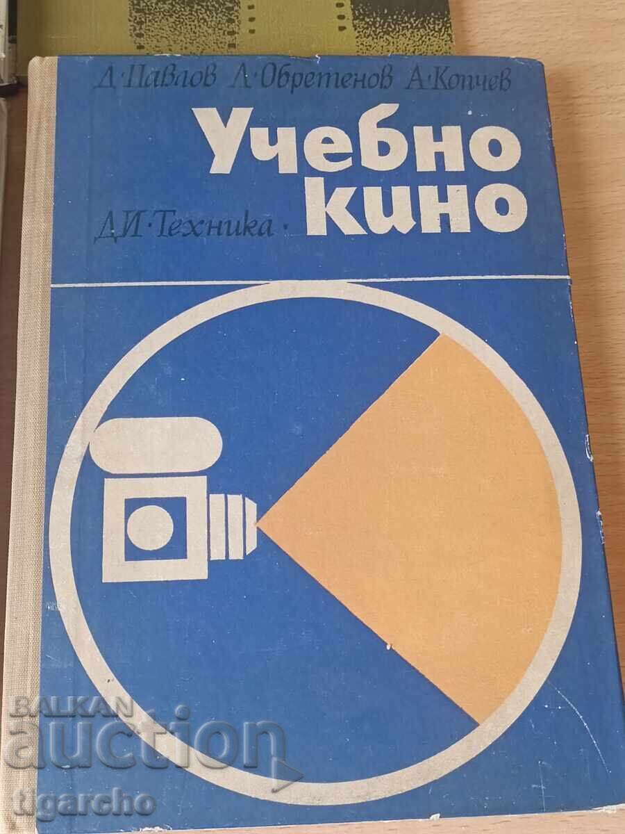 Παράδοση Βουλγαρικός κινηματογράφος Παράδοση Βουλγαρικός κινηματογράφος