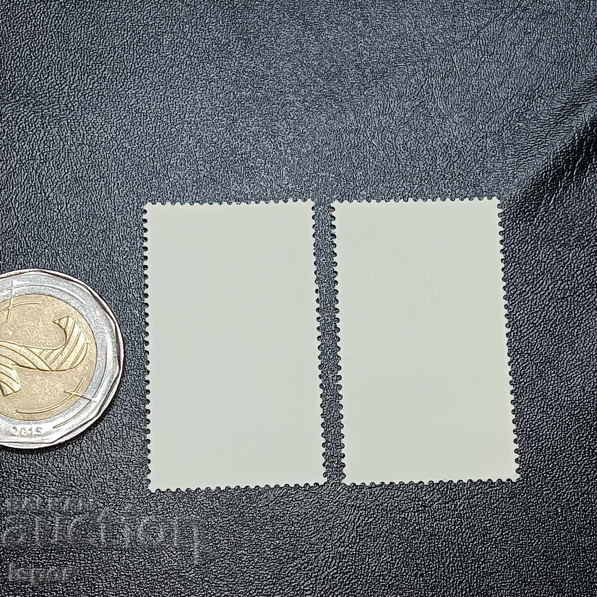 Germania cu preț 0.20 BGN | € 0.10