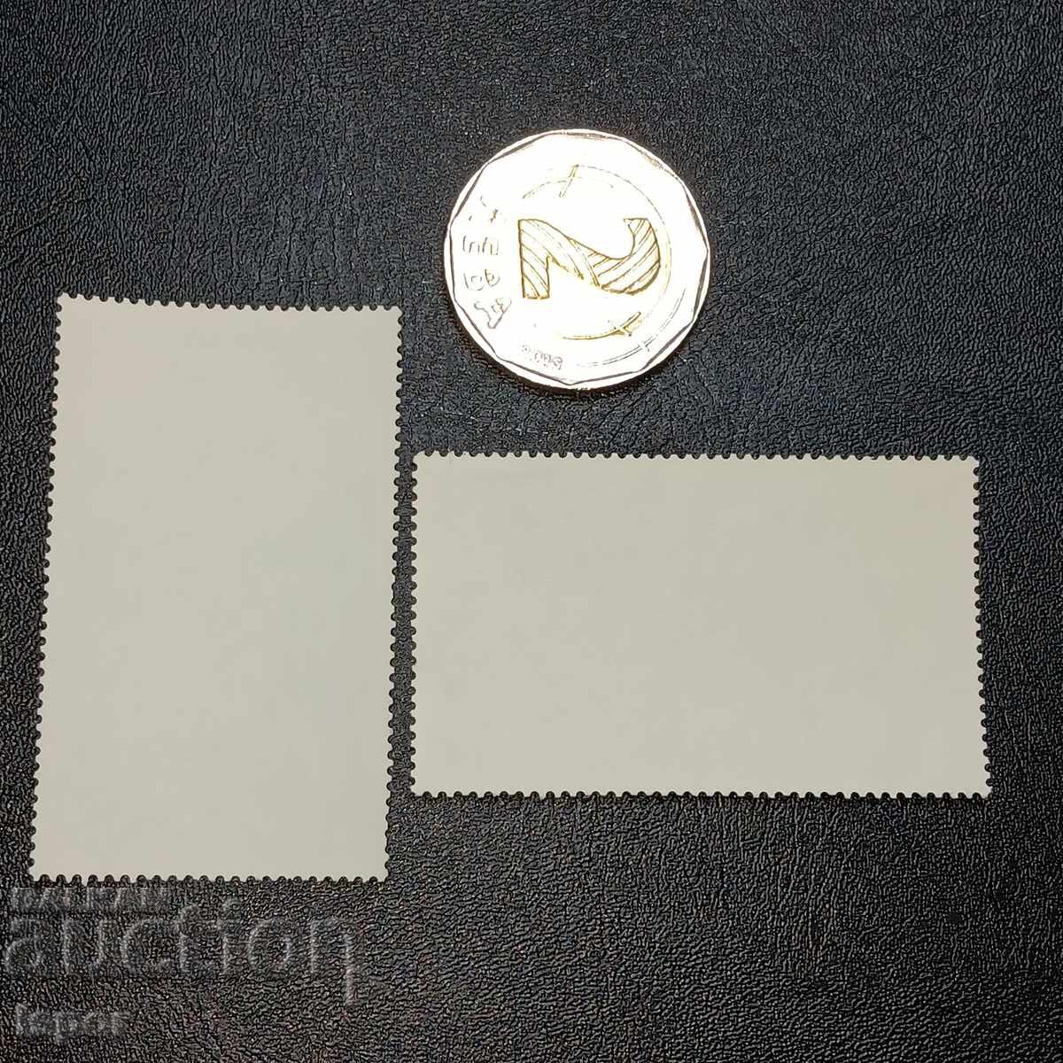 Германия с цена 0.40 лв. | € 0.20 Германия с цена 0.40 лв. | € 0.20