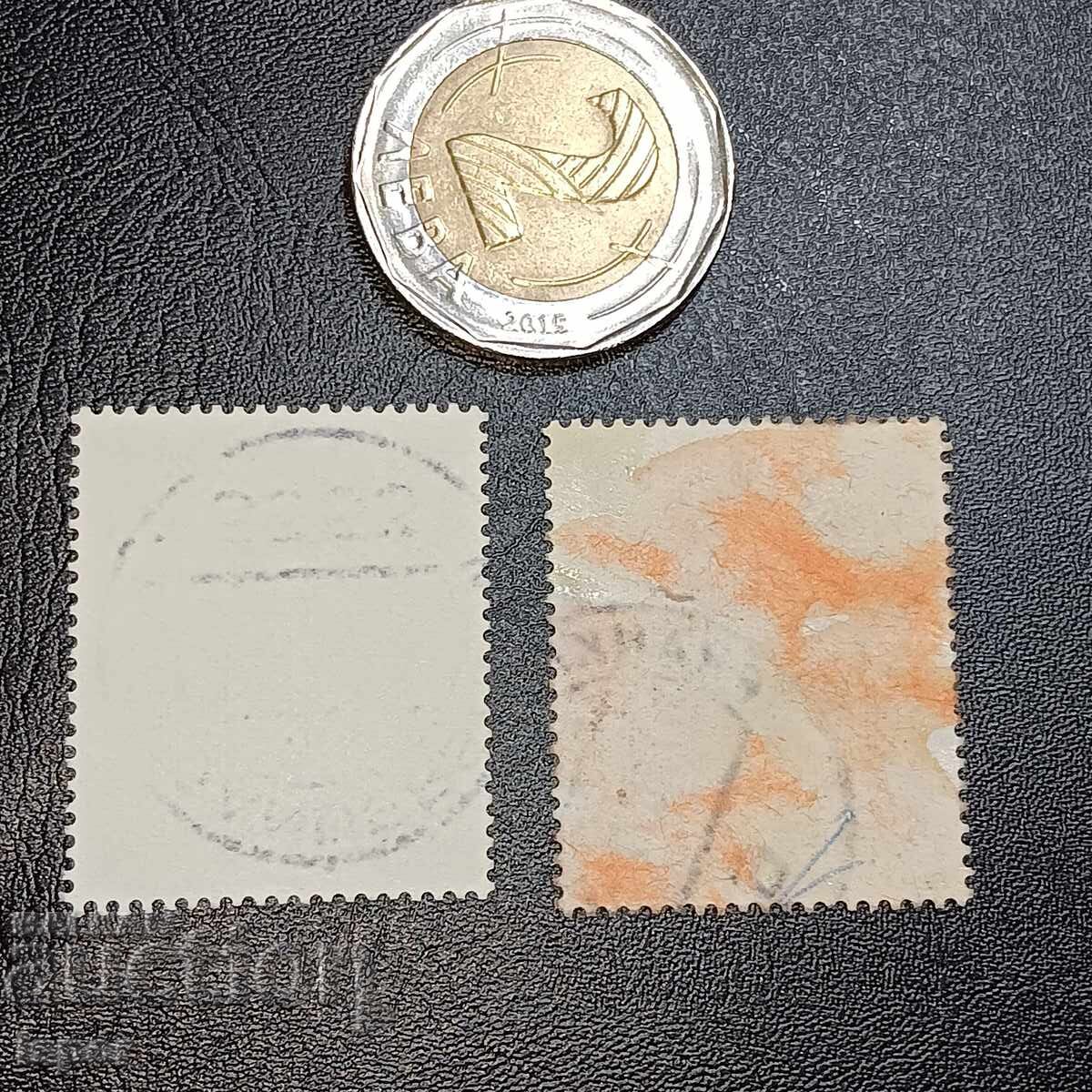 Germany with price 0.20 BGN | € 0.10