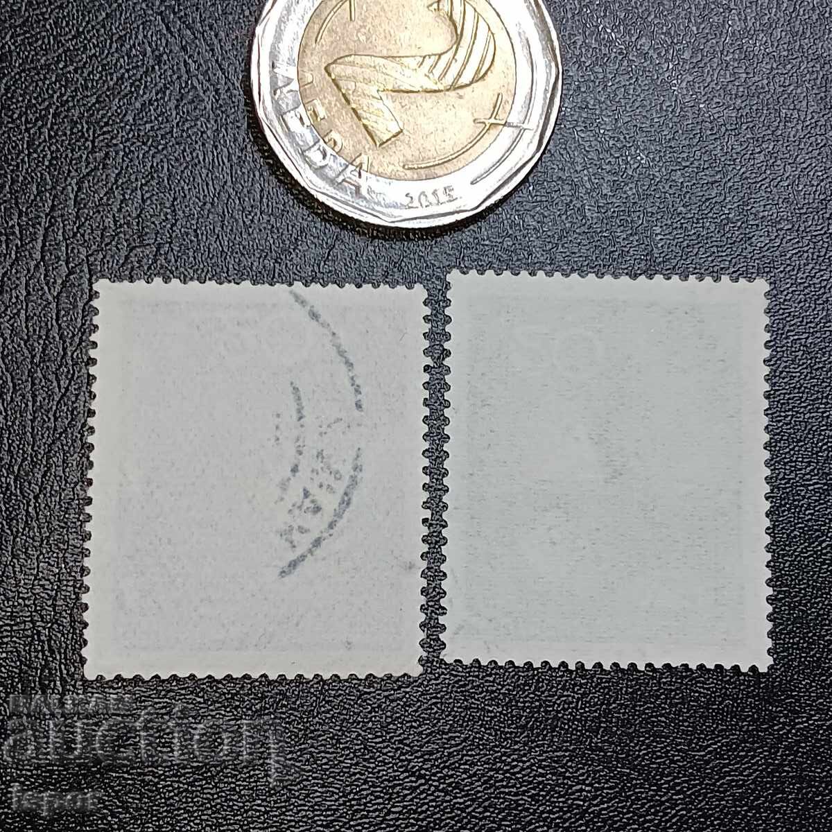 Germany with price 0.30 BGN | € 0.15 Germany with price 0.30 BGN | € 0.15