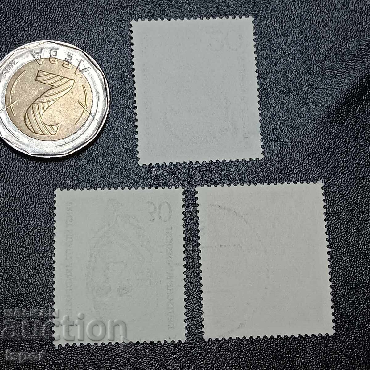 Germany with price 0.40 BGN | € 0.20 Germany with price 0.40 BGN | € 0.20