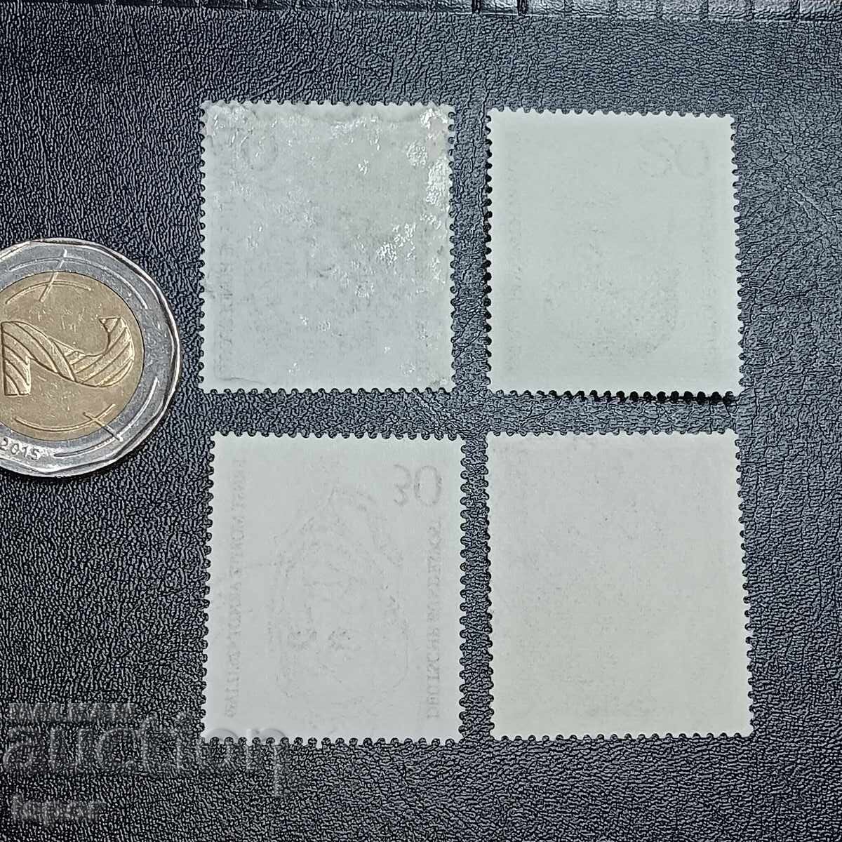 Γερμανία με τιμή 0.40 BGN | € 0.20