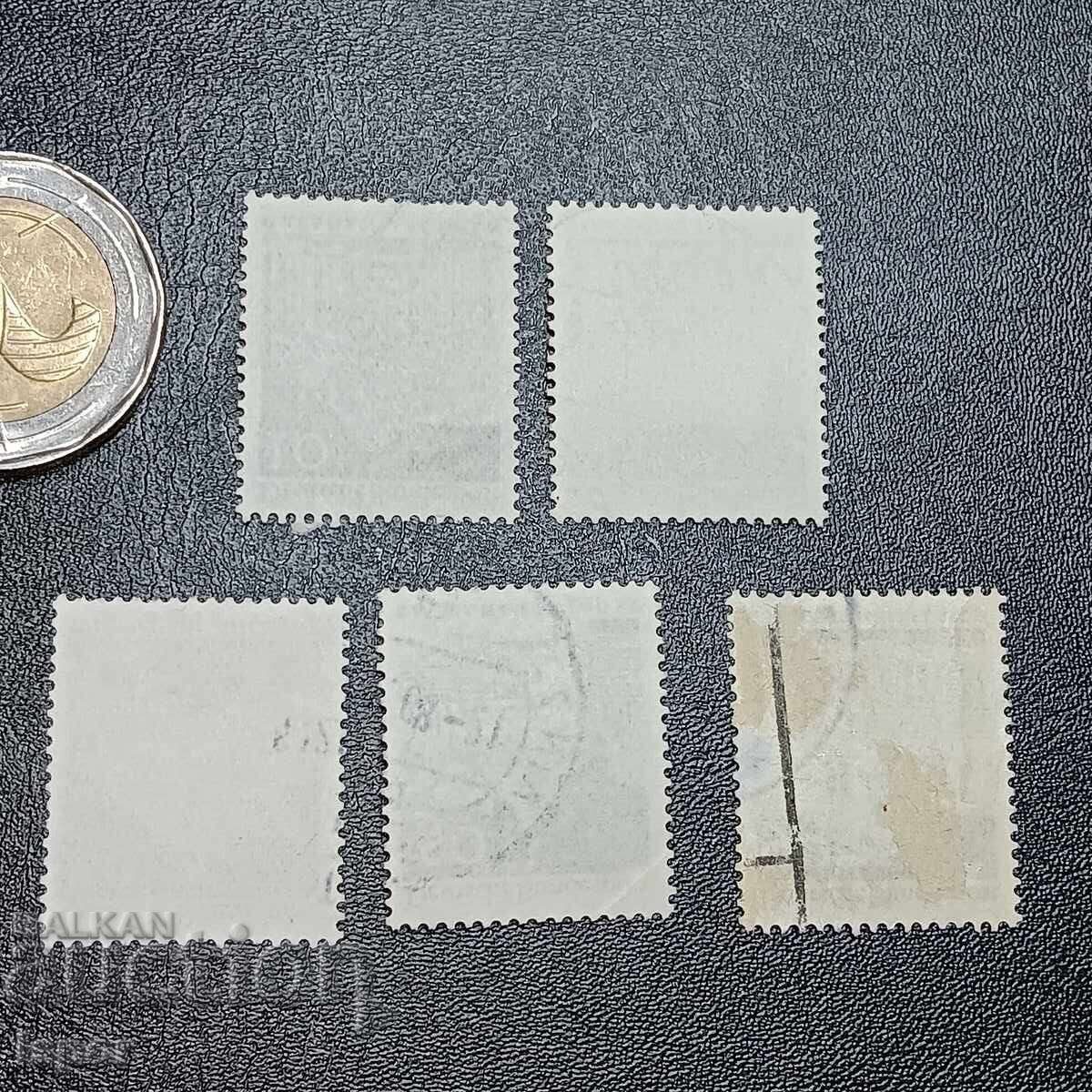 Germany with price 0.50 BGN | € 0.26 Germany with price 0.50 BGN | € 0.26