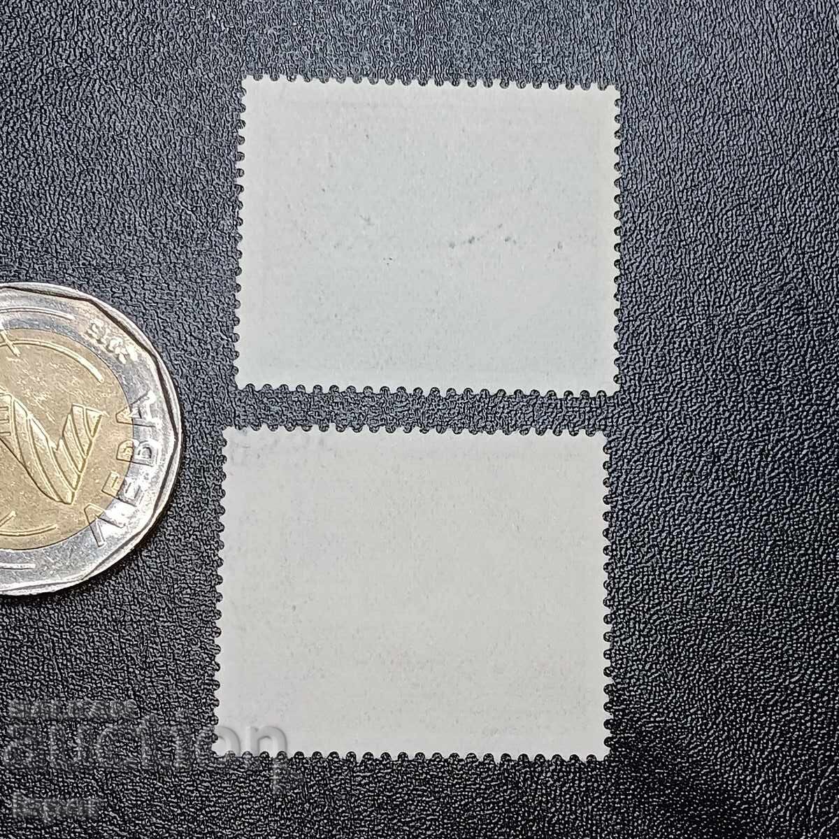 Γερμανία με τιμή 0.20 BGN | € 0.10 Γερμανία με τιμή 0.20 BGN | € 0.10