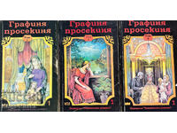 Countess Prosekina. Volume 1-3