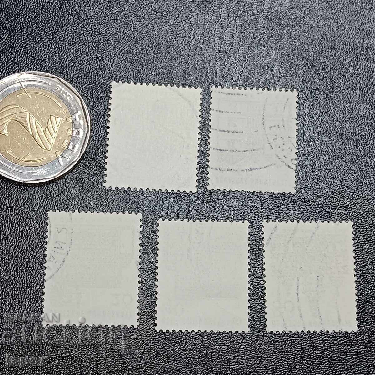 Γερμανία με τιμή 0.40 BGN | € 0.20