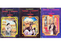 Tragedy and Intoxication in Love. Volume 1-3 - Pierre Decurcel