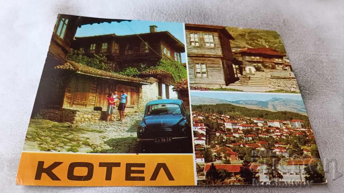 Carte poștală Kotel Collage 1973