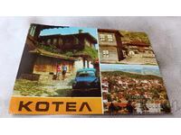 Καρτ ποστάλ Kotel Collage 1973