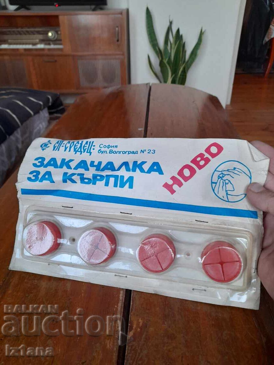 Παλιά κρεμάστρα για πετσέτες με τιμή 22.00 BGN | € 11.25 Παλιά κρεμάστρα για πετσέτες με τιμή 22.00 BGN | € 11.25