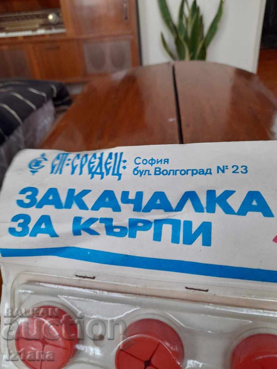 Δημοπρασία Παλιά κρεμάστρα για πετσέτες Δημοπρασία Παλιά κρεμάστρα για πετσέτες