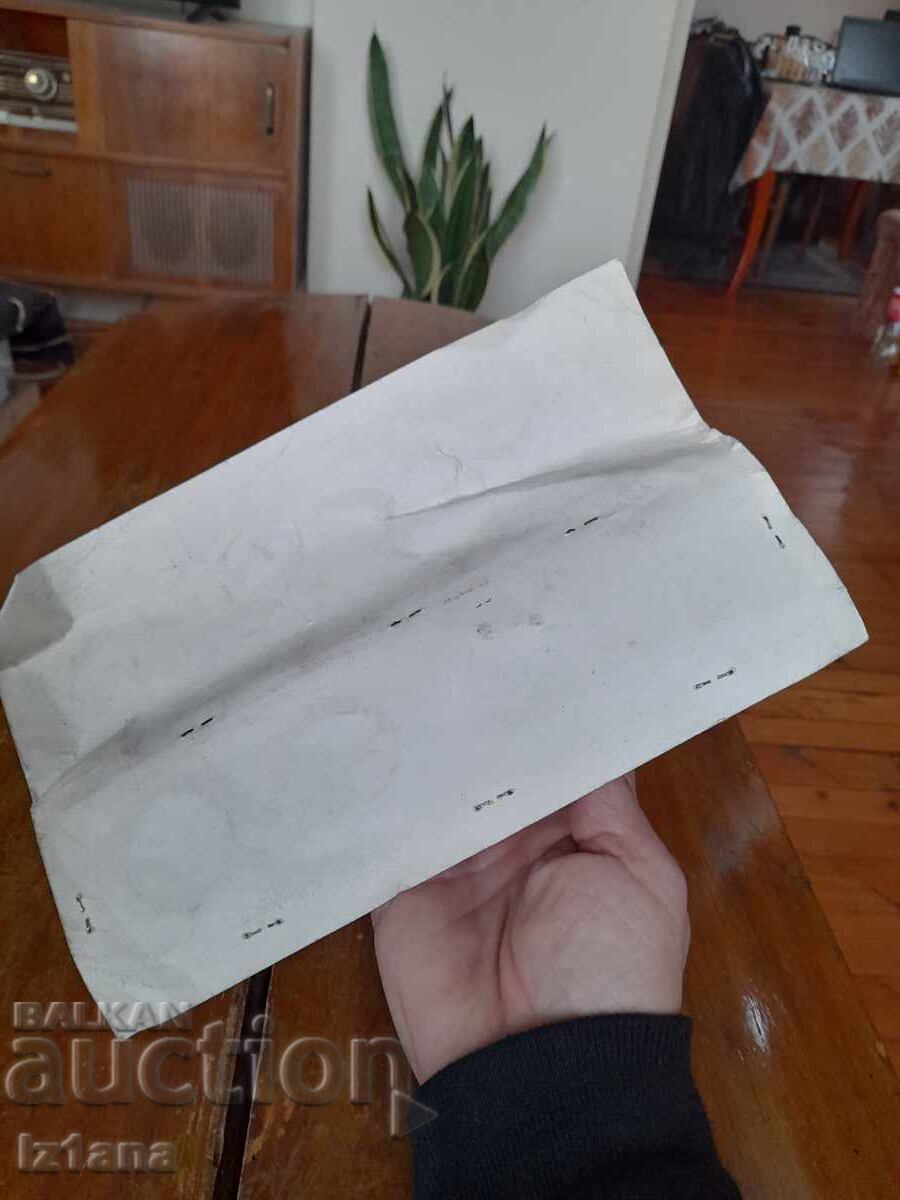 Παλιά κρεμάστρα για πετσέτες - 5 Παλιά κρεμάστρα για πετσέτες - 5