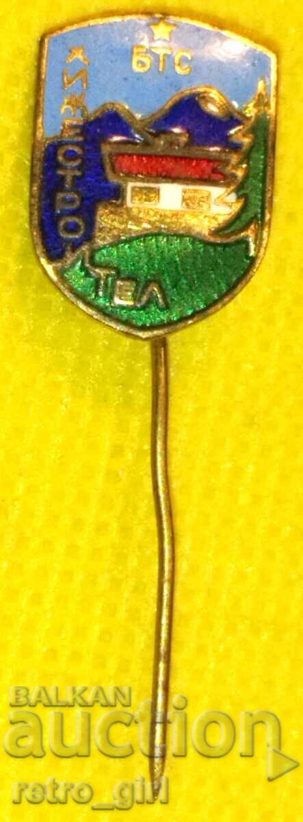 Нагръден знак  България..