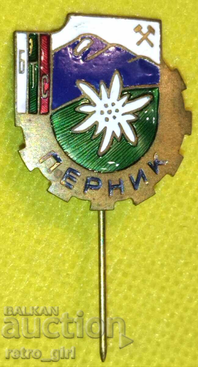 Нагръден знак България.. Нагръден знак България..