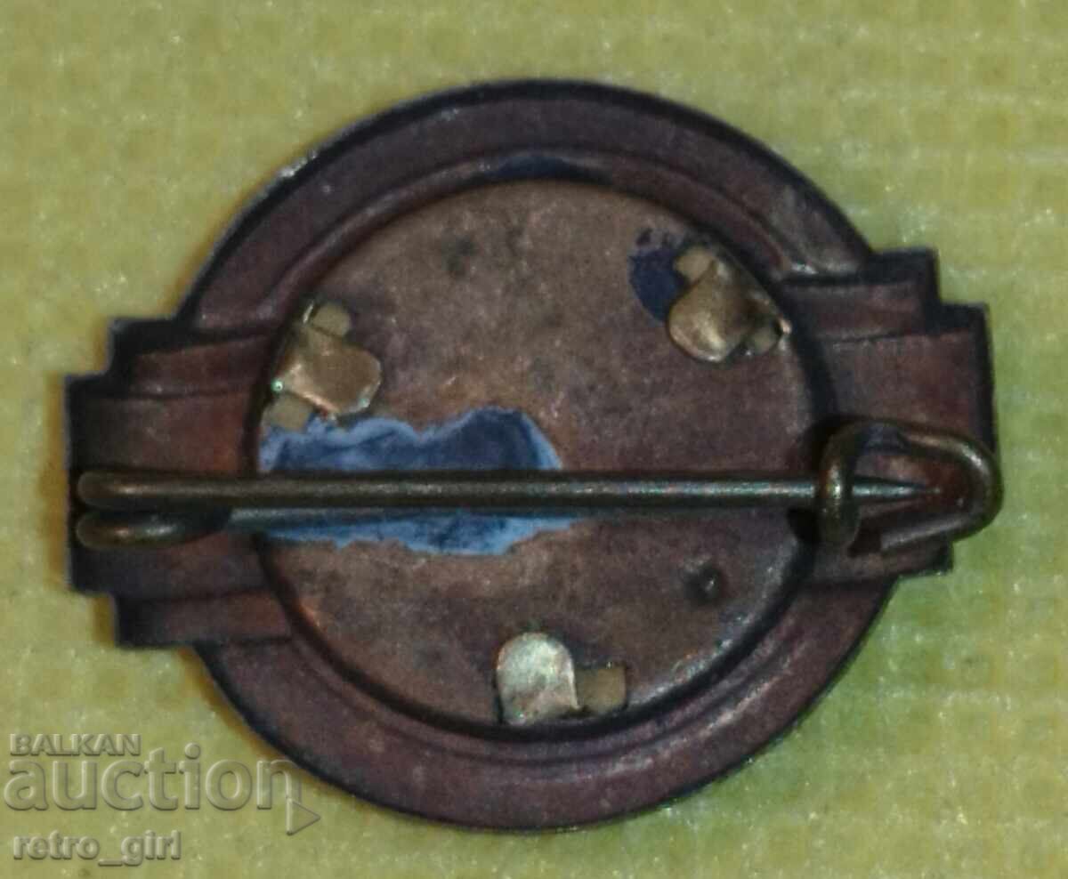 Нагръден знак Царство България "Св.Йоан". с цена 54.90 лв. | € 28.07