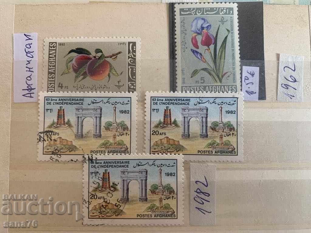 Delivery of Lot of old stamps from 3 countries in Asia-1969 to 1981-Lot 2 Delivery of Lot of old stamps from 3 countries in Asia-1969 to 1981-Lot 2