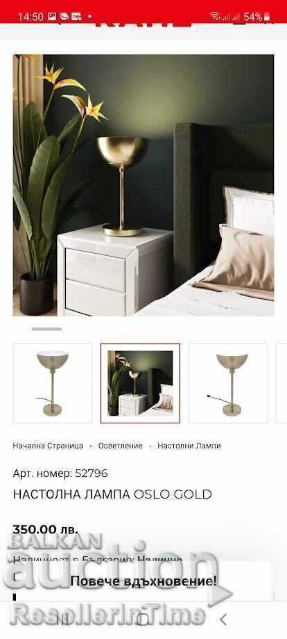 Lampă de masă Kare Oslo Gold nouă - 5 Lampă de masă Kare Oslo Gold nouă - 5