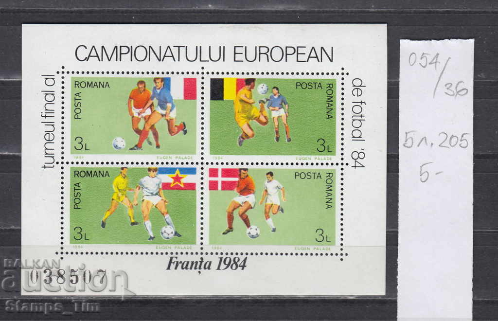 Auction  36K54 Romania SPORT European Football Championship France