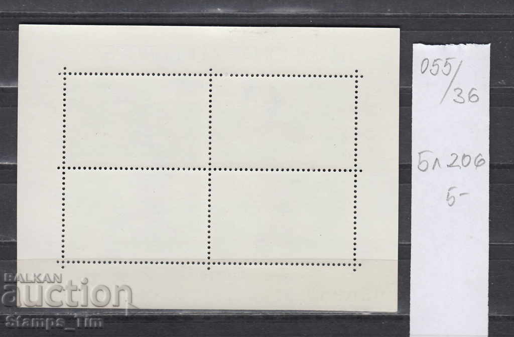 36K55 Romania SPORT European Football Championship France with price 1.20 BGN | € 0.61